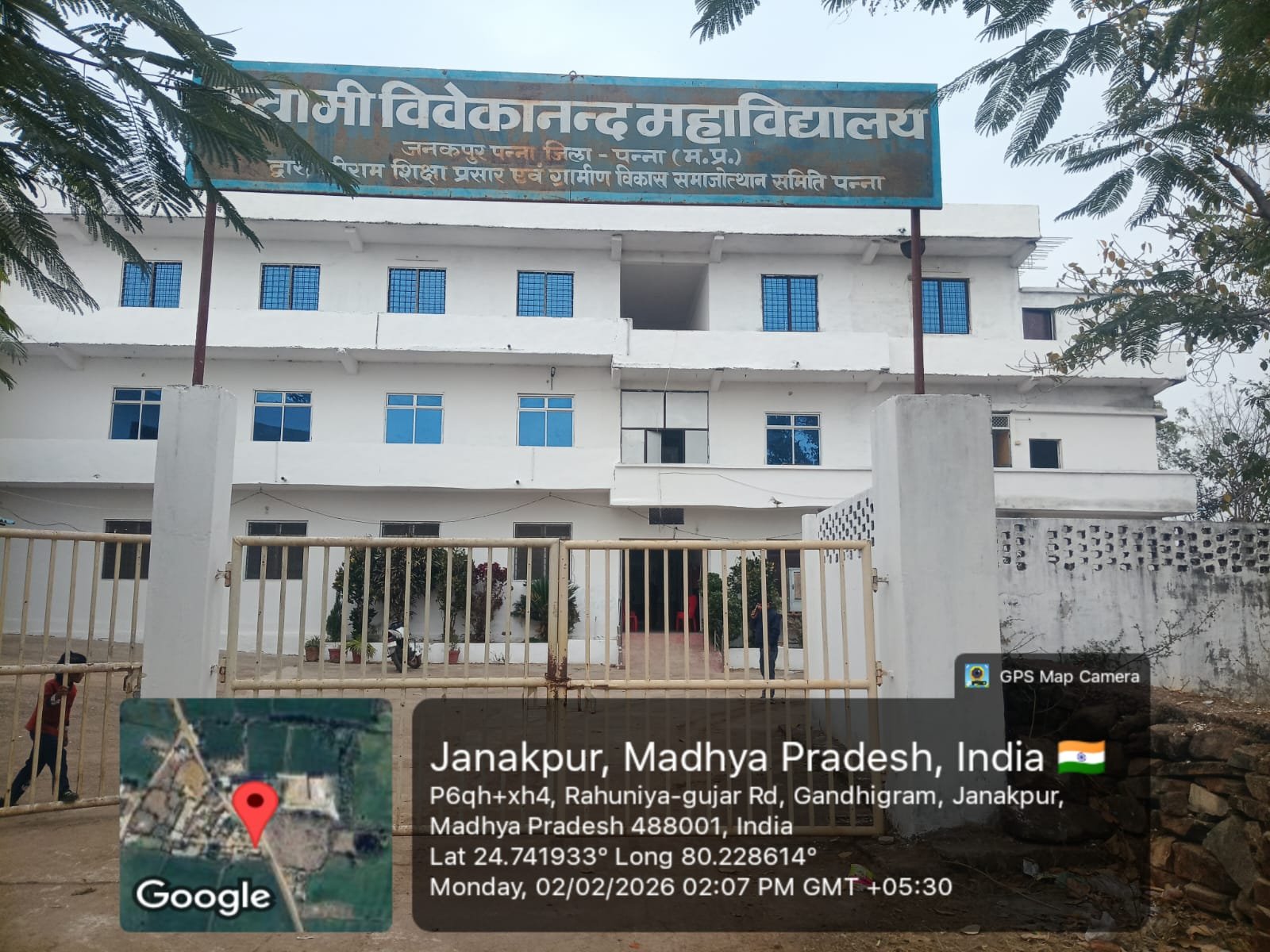 Sports and extracurricular activities